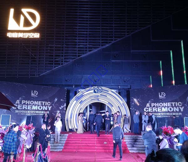 東莞市領(lǐng)帝娛樂(lè)文化有限公司