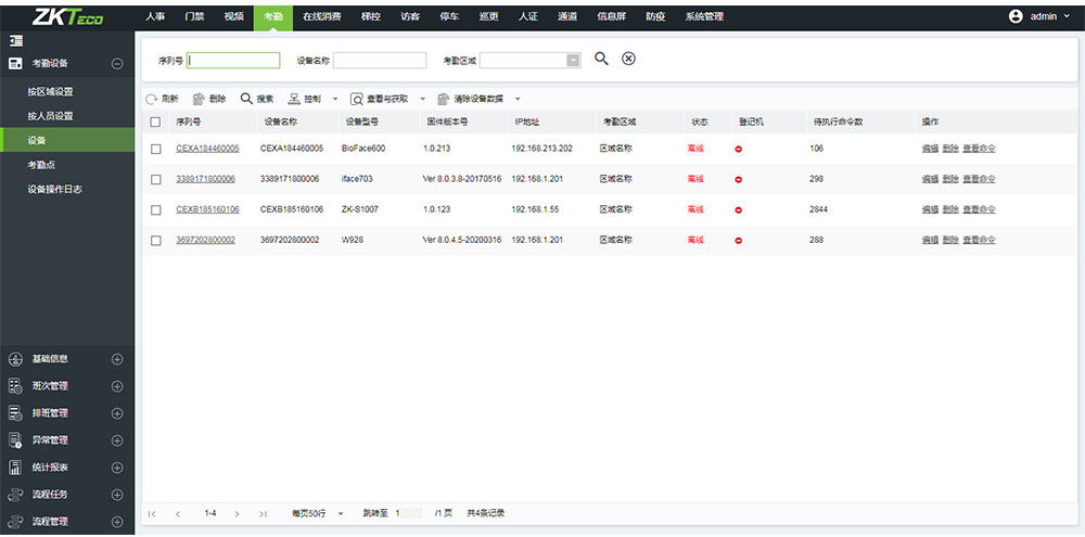 圖片關(guān)鍵詞 6.jpg